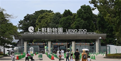 Vườn thú Ueno, Tokyo, Kanto, Nhật Bản